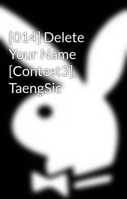 [014] Delete Your Name [Contest3], TaengSic