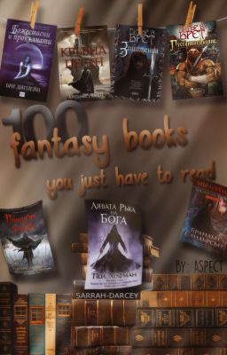 100 Fantasy Books