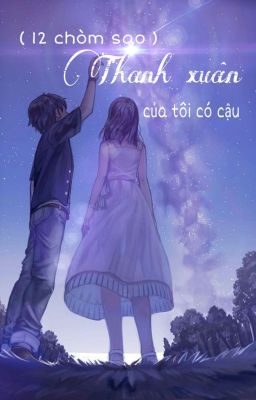 (12 chòm sao) Thanh xuân của tôi có cậu 