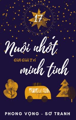 [17] - Nuôi nhốt minh tinh_Giới Giải Trí