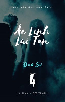 [4] Ác Linh lui tán - Đạo sư