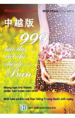 999 Bức thư viết cho chính bạn