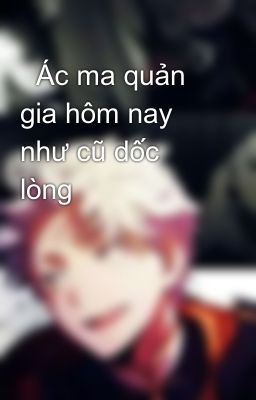   Ác ma quản gia hôm nay như cũ dốc lòng