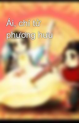 Ái, chí tử phương hưu