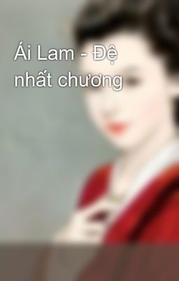 Ái Lam - Đệ nhất chương