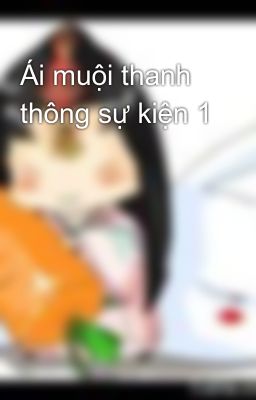 Ái muội thanh thông sự kiện 1