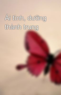 Ái tình, dưỡng thành trung