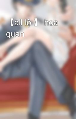 【all lộ 】 hoa quan