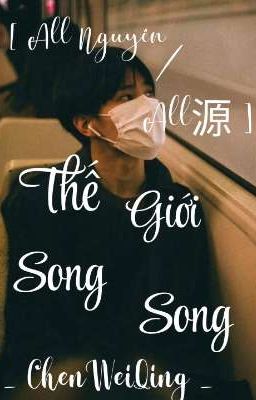 [ All Nguyên / AllYuan] Thế Giới Song Song 