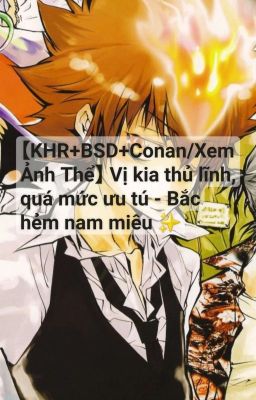 【All27/KHR×BSD×Conan/Xem Ảnh】 Vị kia thủ lĩnh, quá mức ưu tú