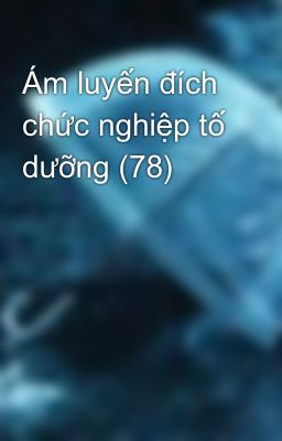 Ám luyến đích chức nghiệp tố dưỡng (78)