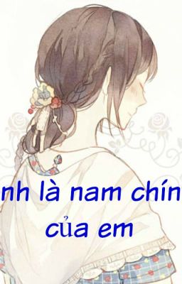 Anh là nam chính của em