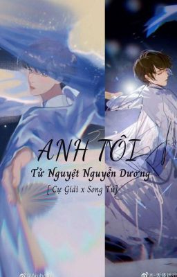 Anh Tôi [ Cự Giải x Song Tử]