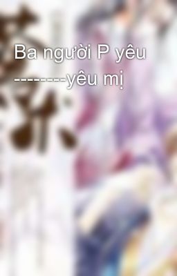 Ba người P yêu --------yêu mị