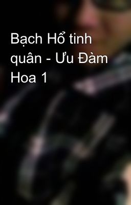 Bạch Hổ tinh quân - Ưu Đàm Hoa 1