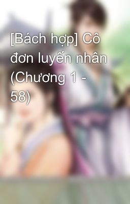 [Bách hợp] Cô đơn luyến nhân (Chương 1 - 58)