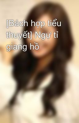 [Bách hợp tiểu thuyết] Ngự tỉ giang hồ