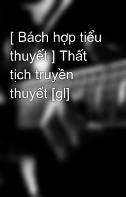 [ Bách hợp tiểu thuyết ] Thất tịch truyền thuyết [gl]