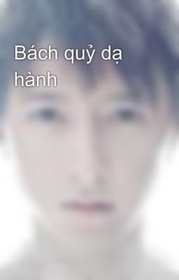 Bách quỷ dạ hành