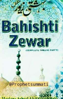 BAHISHTI ZEWAR (Heavenly Ornaments)