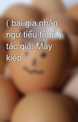 ( bại gia nhân ngư tiểu tể tể ) tác giả: Mây kiếp