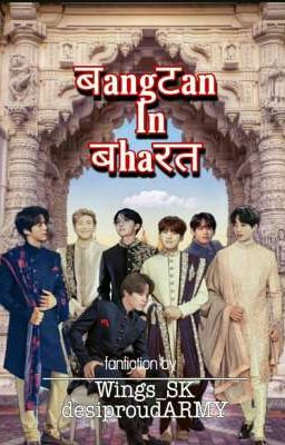 Bangtan In Bharat // Desi ff