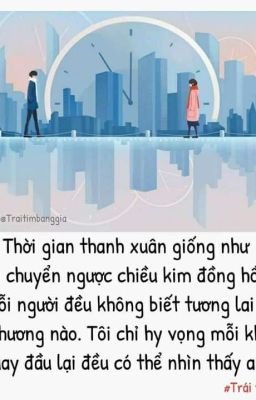 Bảo bối em không thể thoát khỏi tôi!!!! 