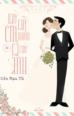 Bao Giờ Em Muốn Gả Cho Anh - Cốc Hựu Tử