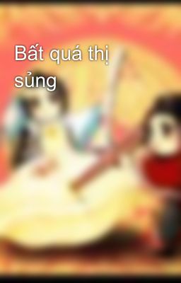 Bất quá thị sủng