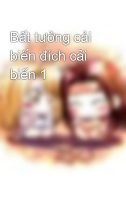 Bất tưởng cải biến đích cải biến 1