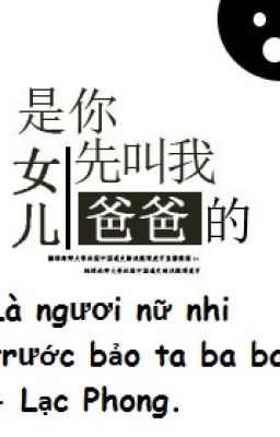 [BH][BN] Là ngươi nữ nhi trước bảo ta ba ba! - Lạc Phong.