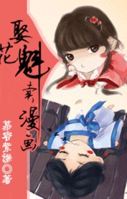 [BH] Thú Hoa Khôi, bán manga <XK+GL+HE>