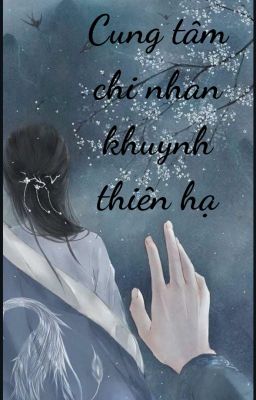 [BHTT -  CĐ - QT] Cung tâm chi nhan khuynh thiên hạ