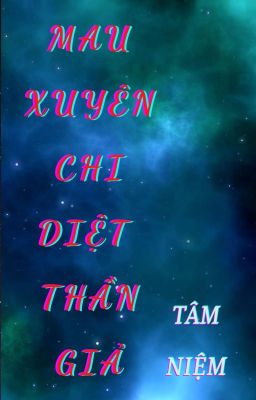 [BHTT]🌊Mau Xuyên Chi Diệt Thần Giả  