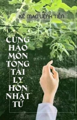 [BHTT] [QT] Cùng Hào Môn Tổng Tài Ly Hôn Nhật Tử - Kê Mao Lệnh Tiễn