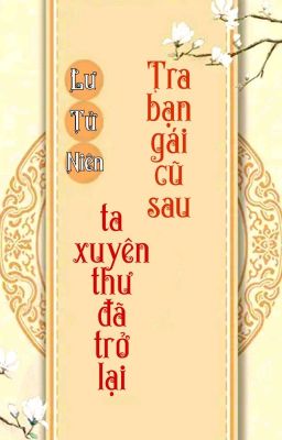 [BHTT] [QT] Tra Bạn Gái Cũ Sau Ta Xuyên Thư Đã Trở Lại - Lư Tử Niên