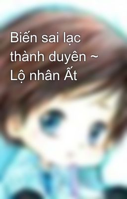 Biến sai lạc thành duyên ~ Lộ nhân Ất