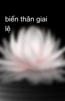 biến thân giai lệ