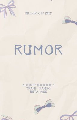 [BKPP] Rumor