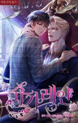 [BL Novel] Sugar rain - Cơn mưa ngọt ngào