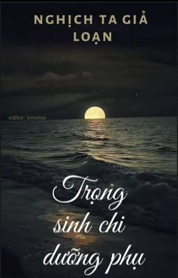 |BL| Trọng Sinh Chi Dưỡng Phụ