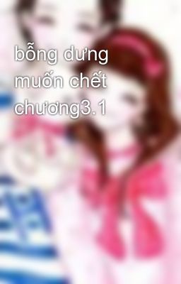 bỗng dưng muốn chết chương3.1