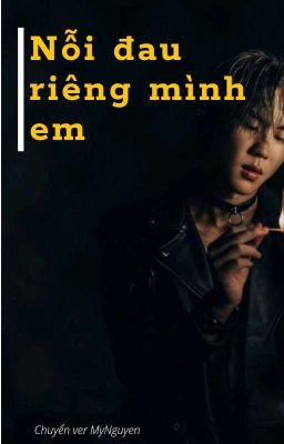 (Bounprem Ver) Nỗi Đau Riêng Em Hiểu 