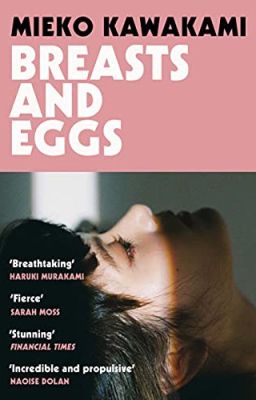 breasts and eggs II mieko kawakami