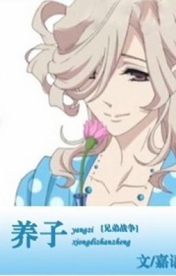 [Brother Conflict] Dưỡng Tử (49)