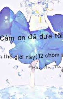 Cảm ơn đã đưa tôi đến với thế giới này ( 12 chòm sao )