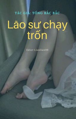  [CaoH-Edit] Lão sư chạy trốn《 逃跑的老师 》