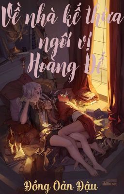 /CAOH/GL/ABO/PO18/ Về nhà kế thừa ngôi vị Hoàng đế - Đồng Oản Đậu