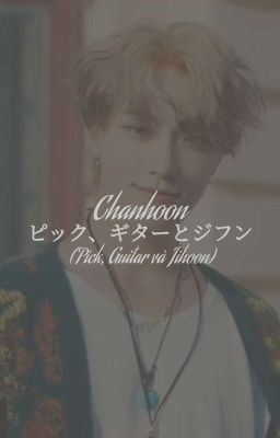 Chanhoon | ピックとギターとジフン (Pick, Guitar và Jihoon)