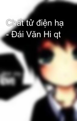 Chất tử điện hạ - Đái Văn Hi qt